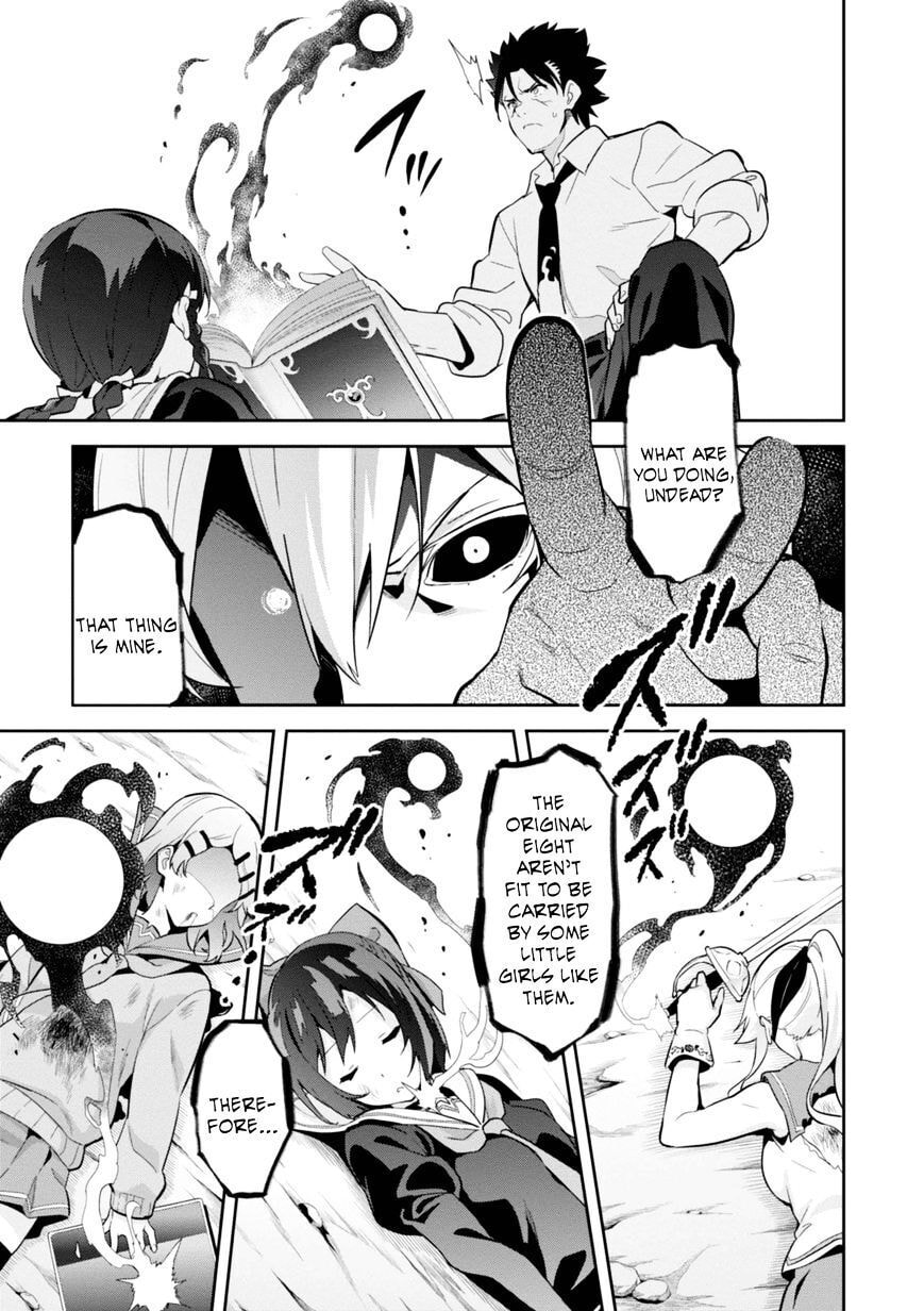 Maken-ki! - Inaho to Yukai na Nakamatachi- Chapter 88 page 3 - 