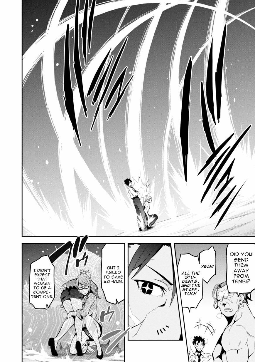 Maken-ki! - Inaho to Yukai na Nakamatachi- Chapter 88 page 23 - 