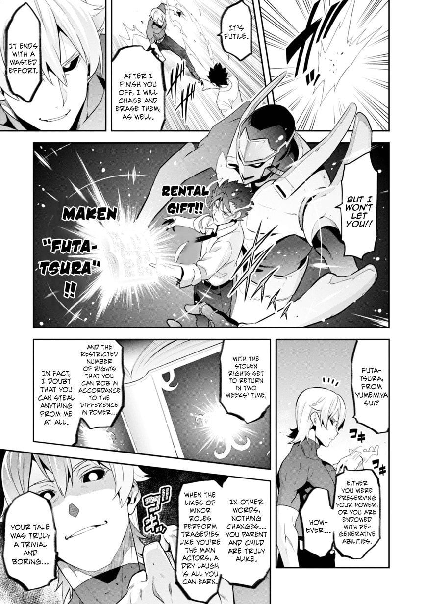 Maken-ki! - Inaho to Yukai na Nakamatachi- Chapter 88 page 24 - 