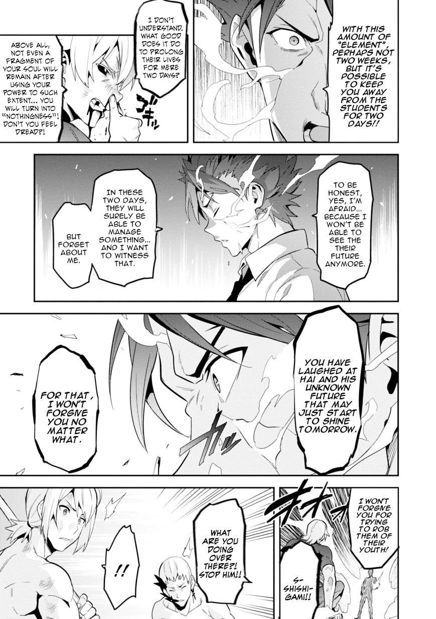 Maken-ki! - Inaho to Yukai na Nakamatachi- Chapter 88 page 26 - 
