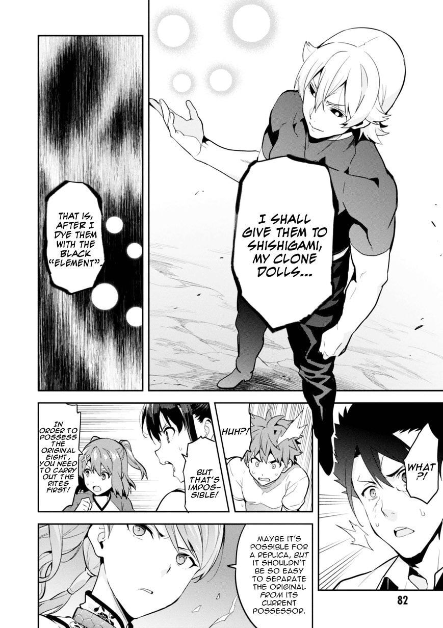Maken-ki! - Inaho to Yukai na Nakamatachi- Chapter 88 page 4 - 