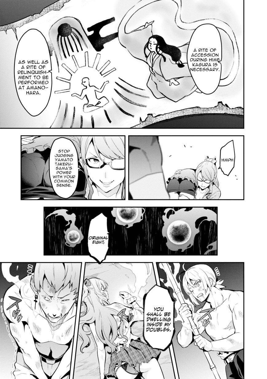 Maken-ki! - Inaho to Yukai na Nakamatachi- Chapter 88 page 5 - 