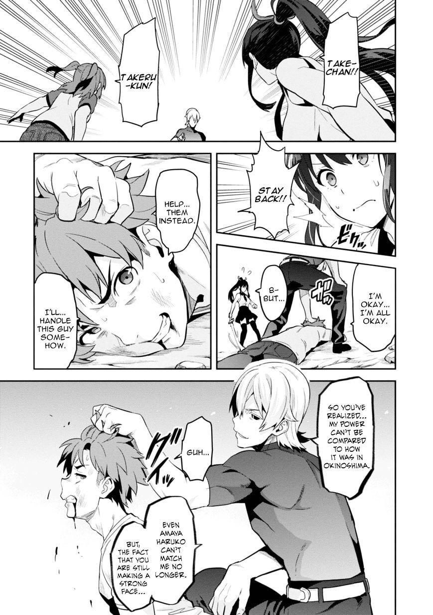 Maken-ki! - Inaho to Yukai na Nakamatachi- Chapter 88 page 7 - 