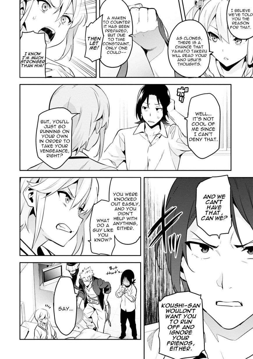 Maken-ki! - Inaho to Yukai na Nakamatachi- Chapter 89 page 18 - 