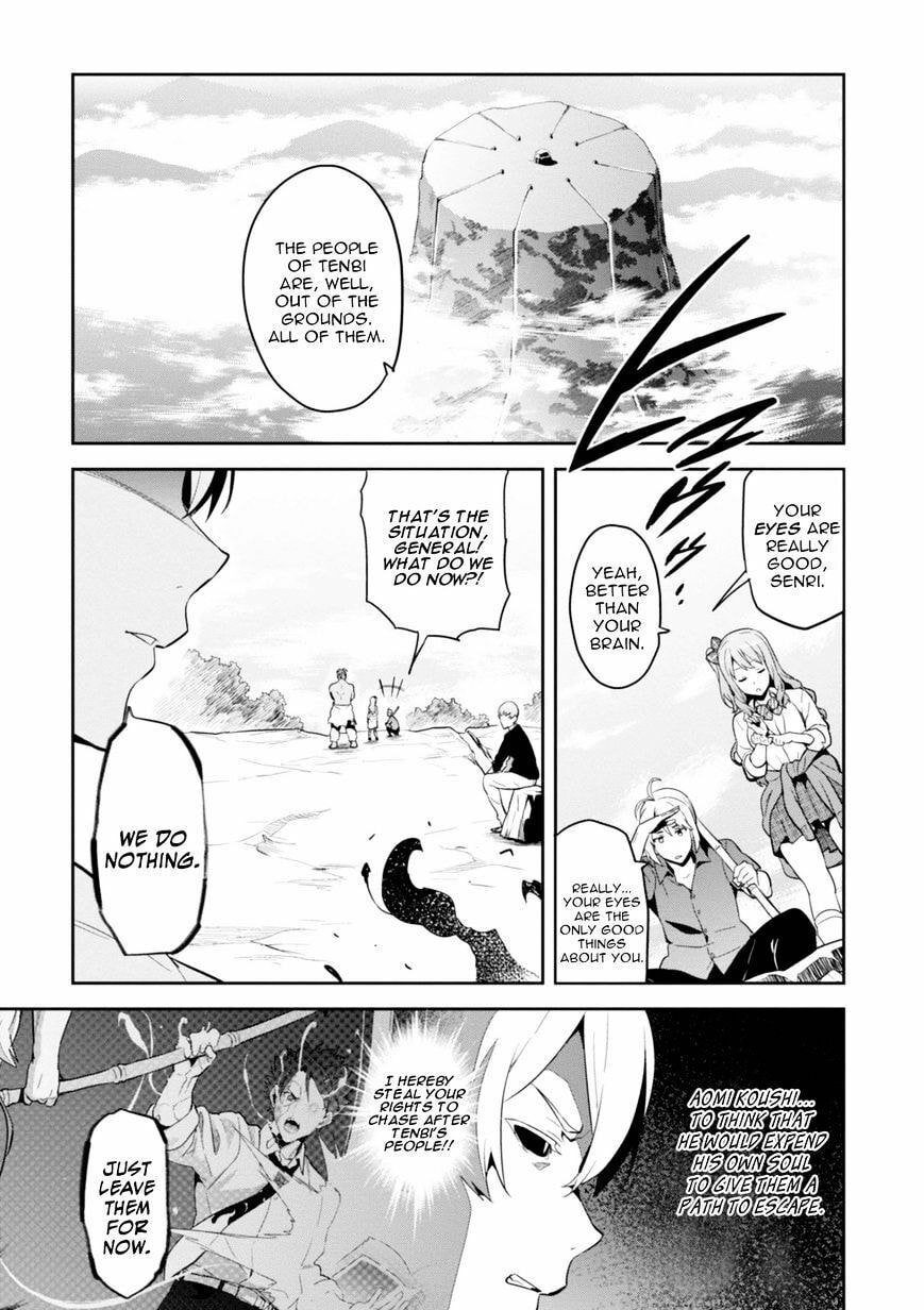 Maken-ki! - Inaho to Yukai na Nakamatachi- Chapter 89 page 3 - 