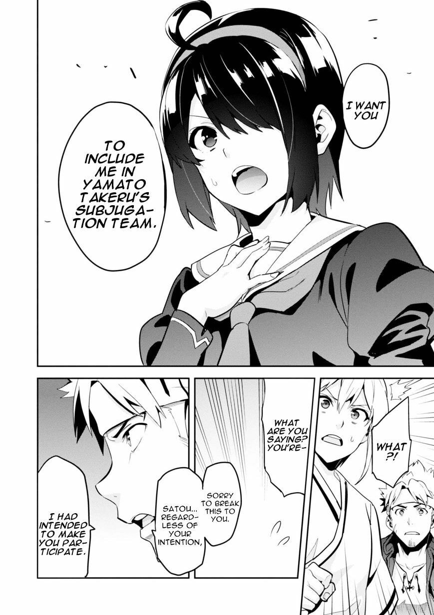 Maken-ki! - Inaho to Yukai na Nakamatachi- Chapter 89 page 22 - 