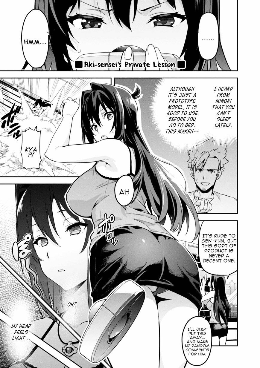 Maken-ki! - Inaho to Yukai na Nakamatachi- Chapter 89 page 31 - 