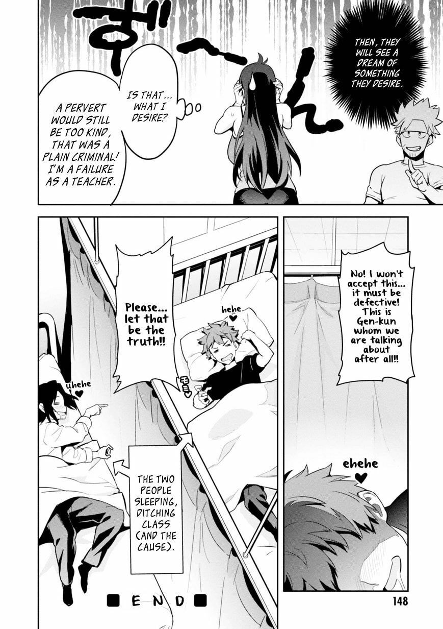 Maken-ki! - Inaho to Yukai na Nakamatachi- Chapter 89 page 38 - 