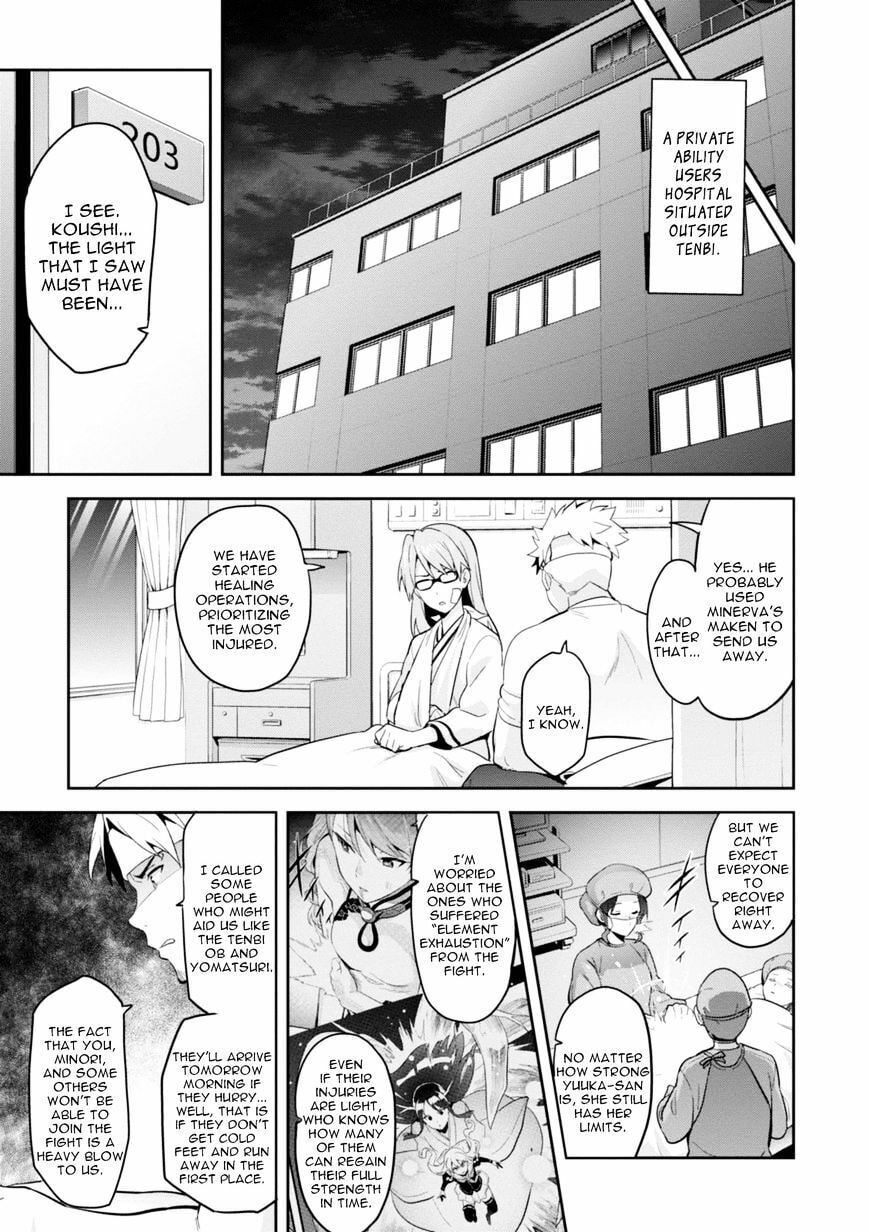 Maken-ki! - Inaho to Yukai na Nakamatachi- Chapter 89 page 5 - 