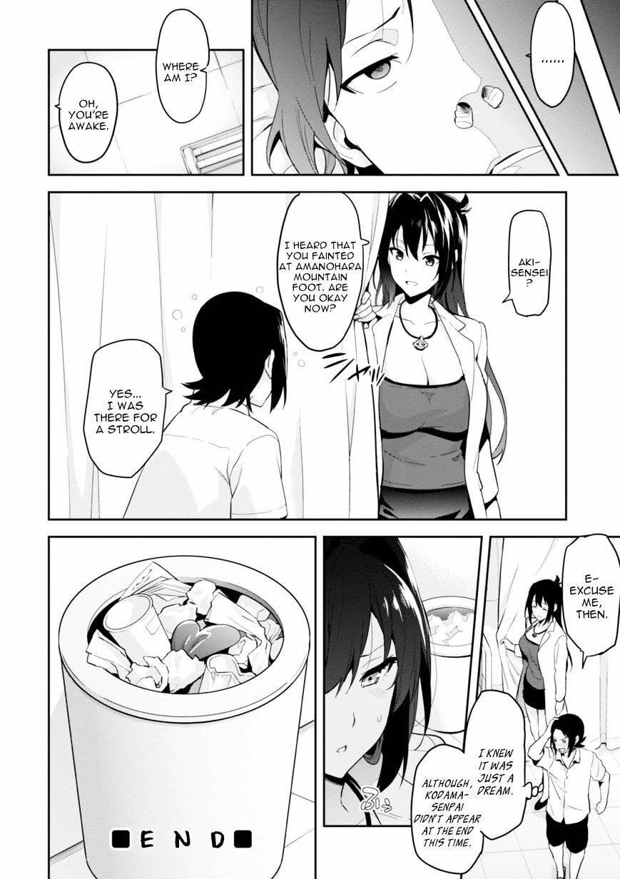 Maken-ki! - Inaho to Yukai na Nakamatachi- Chapter 89 page 45 - 
