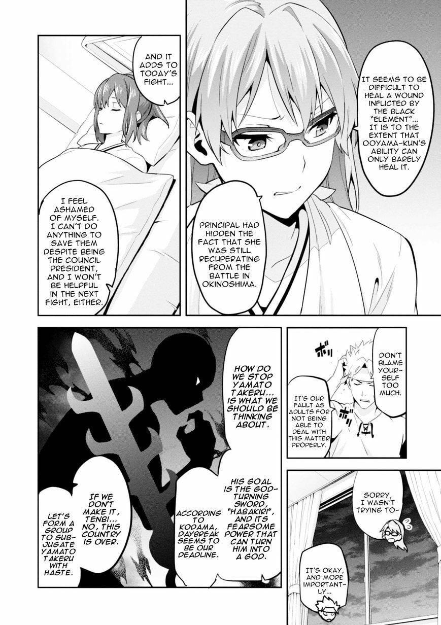 Maken-ki! - Inaho to Yukai na Nakamatachi- Chapter 89 page 6 - 