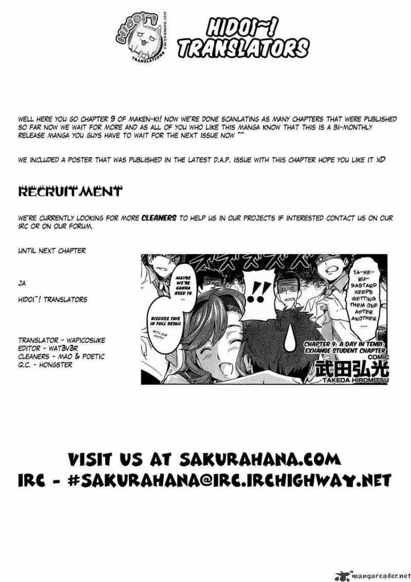 Maken-ki! - Inaho to Yukai na Nakamatachi- Chapter 9 page 11 - 