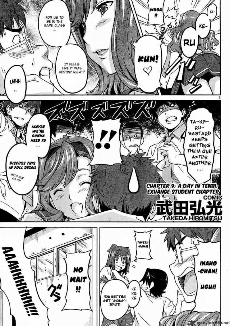 Maken-ki! - Inaho to Yukai na Nakamatachi- Chapter 9 page 3 - 