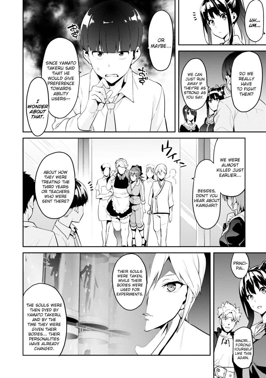 Maken-ki! - Inaho to Yukai na Nakamatachi- Chapter 90 page 15 - 