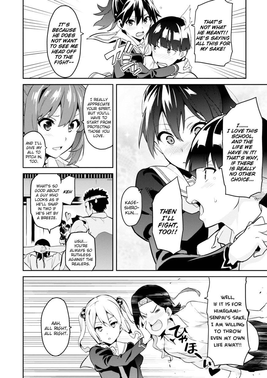 Maken-ki! - Inaho to Yukai na Nakamatachi- Chapter 90 page 17 - 
