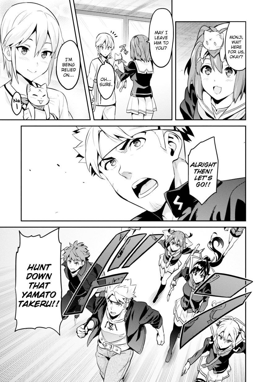 Maken-ki! - Inaho to Yukai na Nakamatachi- Chapter 90 page 20 - 