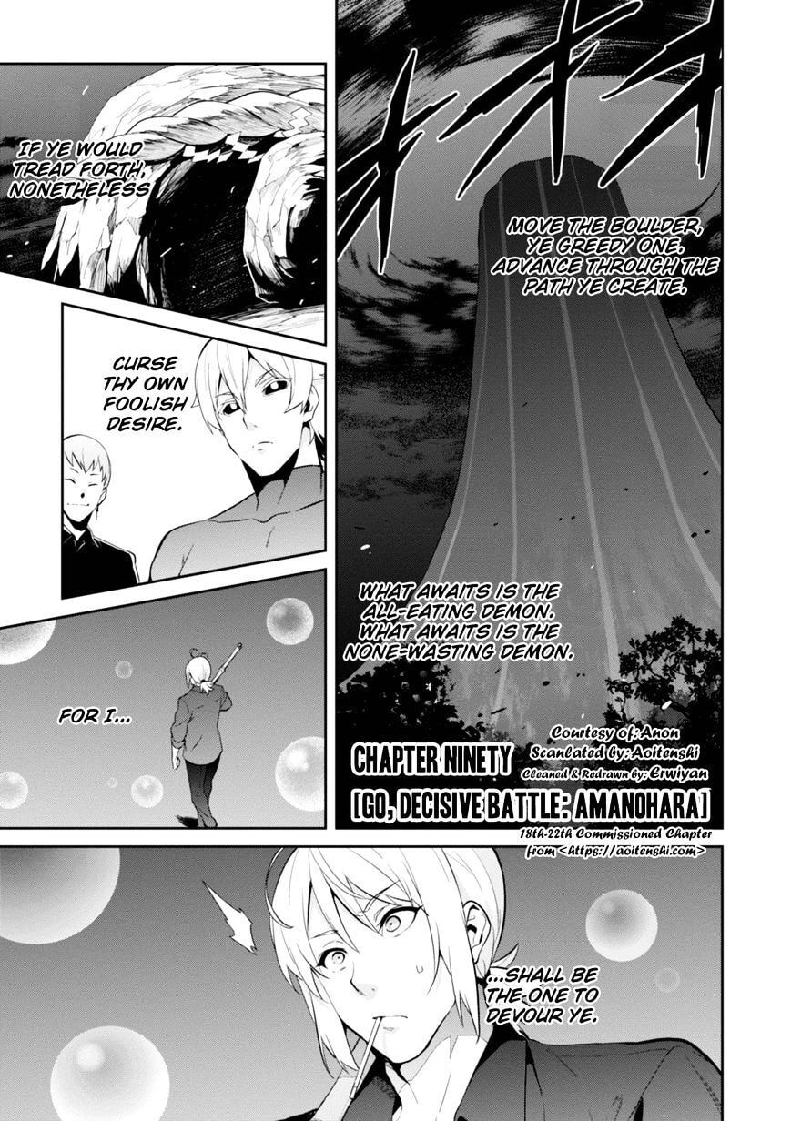 Maken-ki! - Inaho to Yukai na Nakamatachi- Chapter 90 page 7 - 