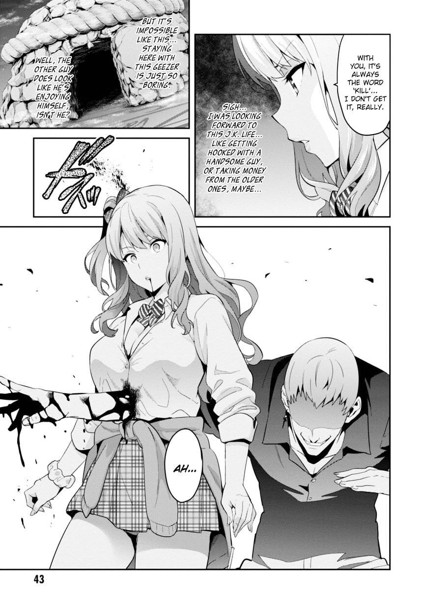 Maken-ki! - Inaho to Yukai na Nakamatachi- Chapter 91 page 11 - 