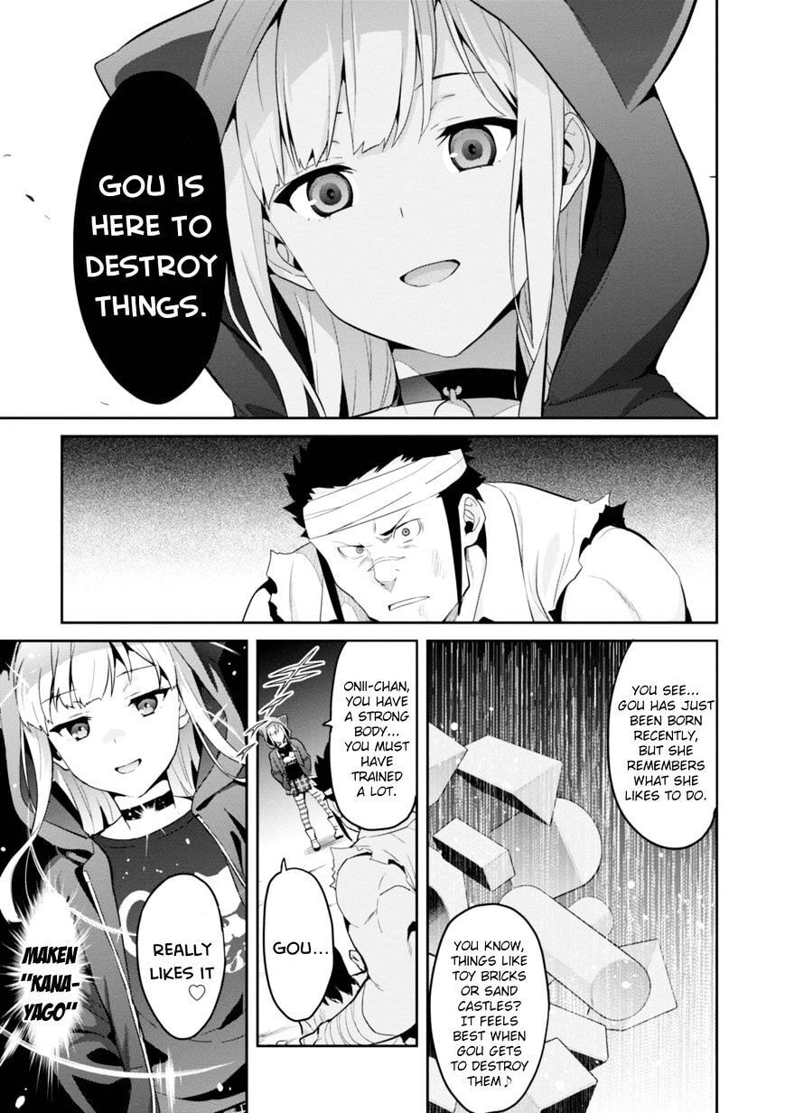 Maken-ki! - Inaho to Yukai na Nakamatachi- Chapter 91 page 17 - 