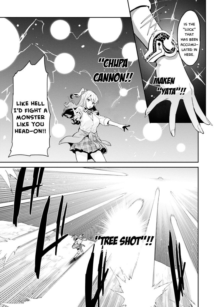 Maken-ki! - Inaho to Yukai na Nakamatachi- Chapter 91 page 5 - 