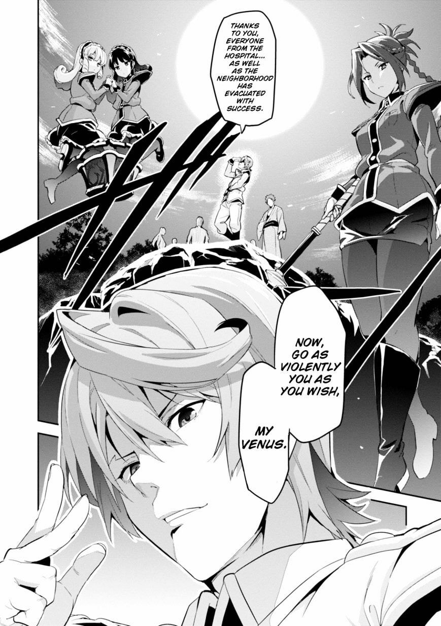 Maken-ki! - Inaho to Yukai na Nakamatachi- Chapter 92 page 27 - 