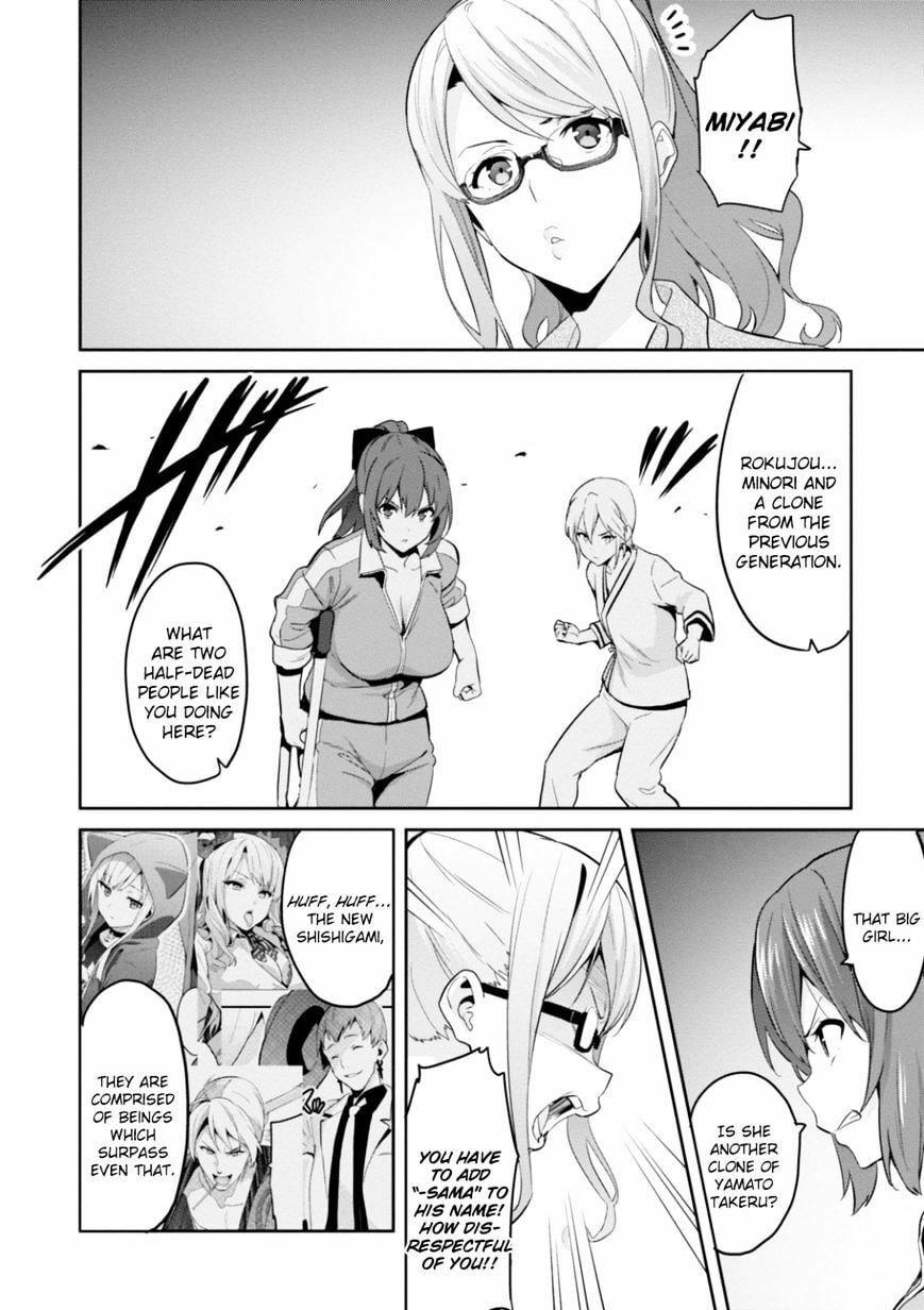 Maken-ki! - Inaho to Yukai na Nakamatachi- Chapter 92 page 8 - 