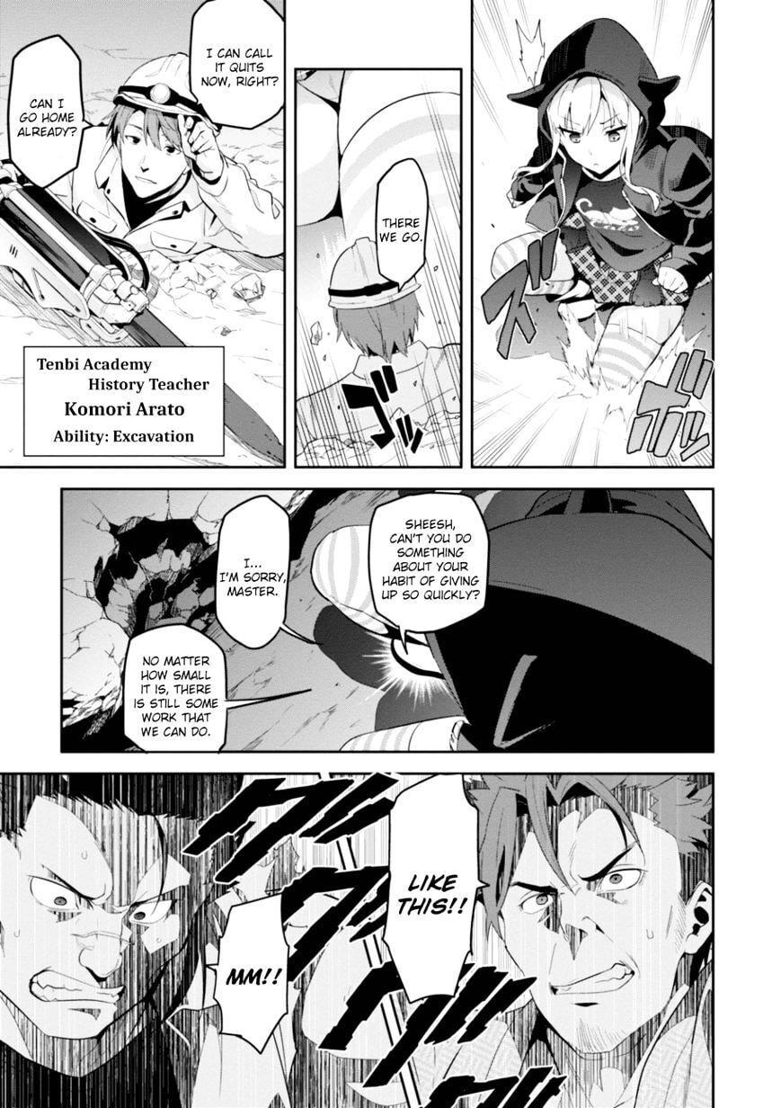 Maken-ki! - Inaho to Yukai na Nakamatachi- Chapter 93 page 11 - 
