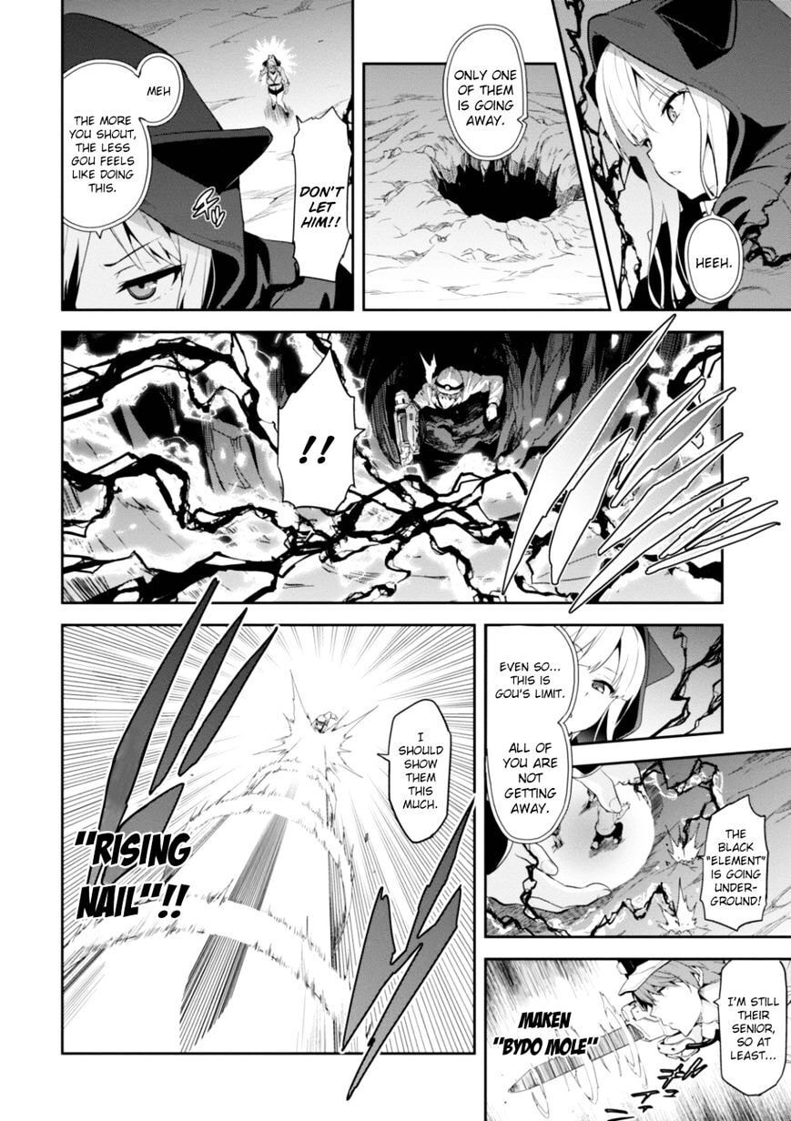 Maken-ki! - Inaho to Yukai na Nakamatachi- Chapter 93 page 20 - 