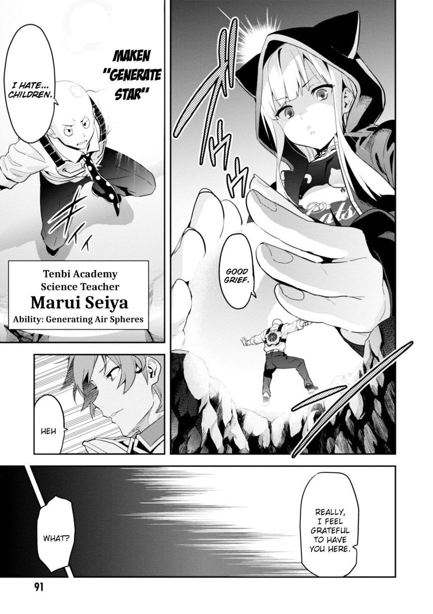 Maken-ki! - Inaho to Yukai na Nakamatachi- Chapter 93 page 3 - 