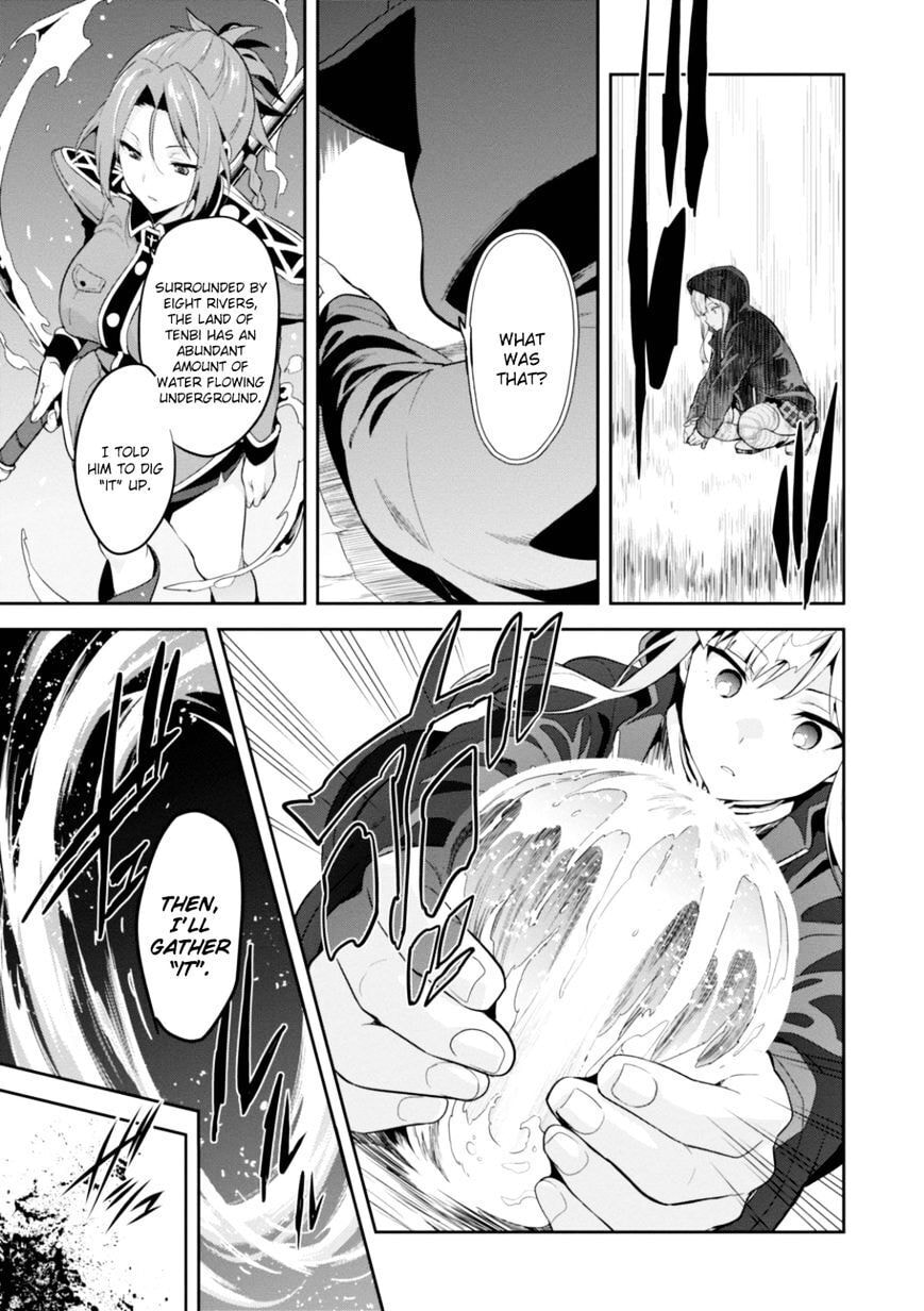 Maken-ki! - Inaho to Yukai na Nakamatachi- Chapter 93 page 21 - 