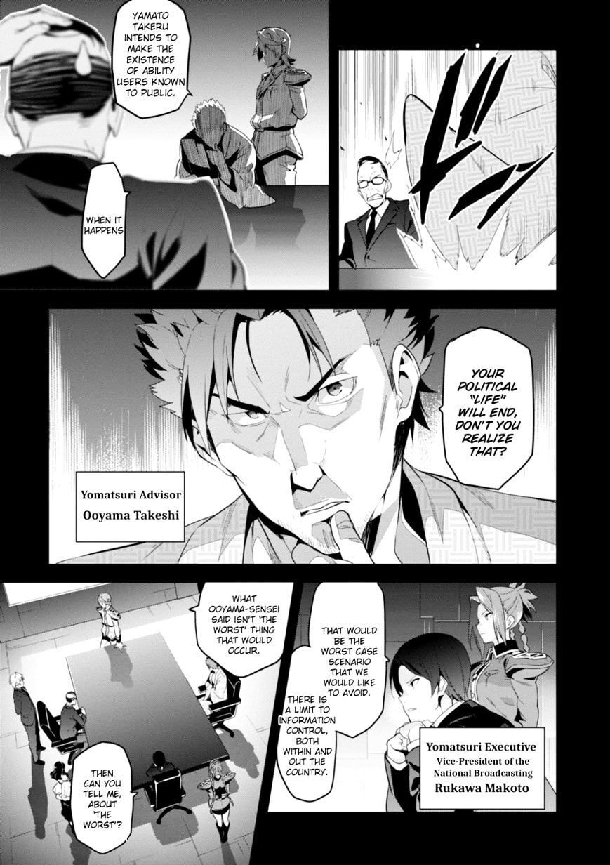 Maken-ki! - Inaho to Yukai na Nakamatachi- Chapter 93 page 5 - 