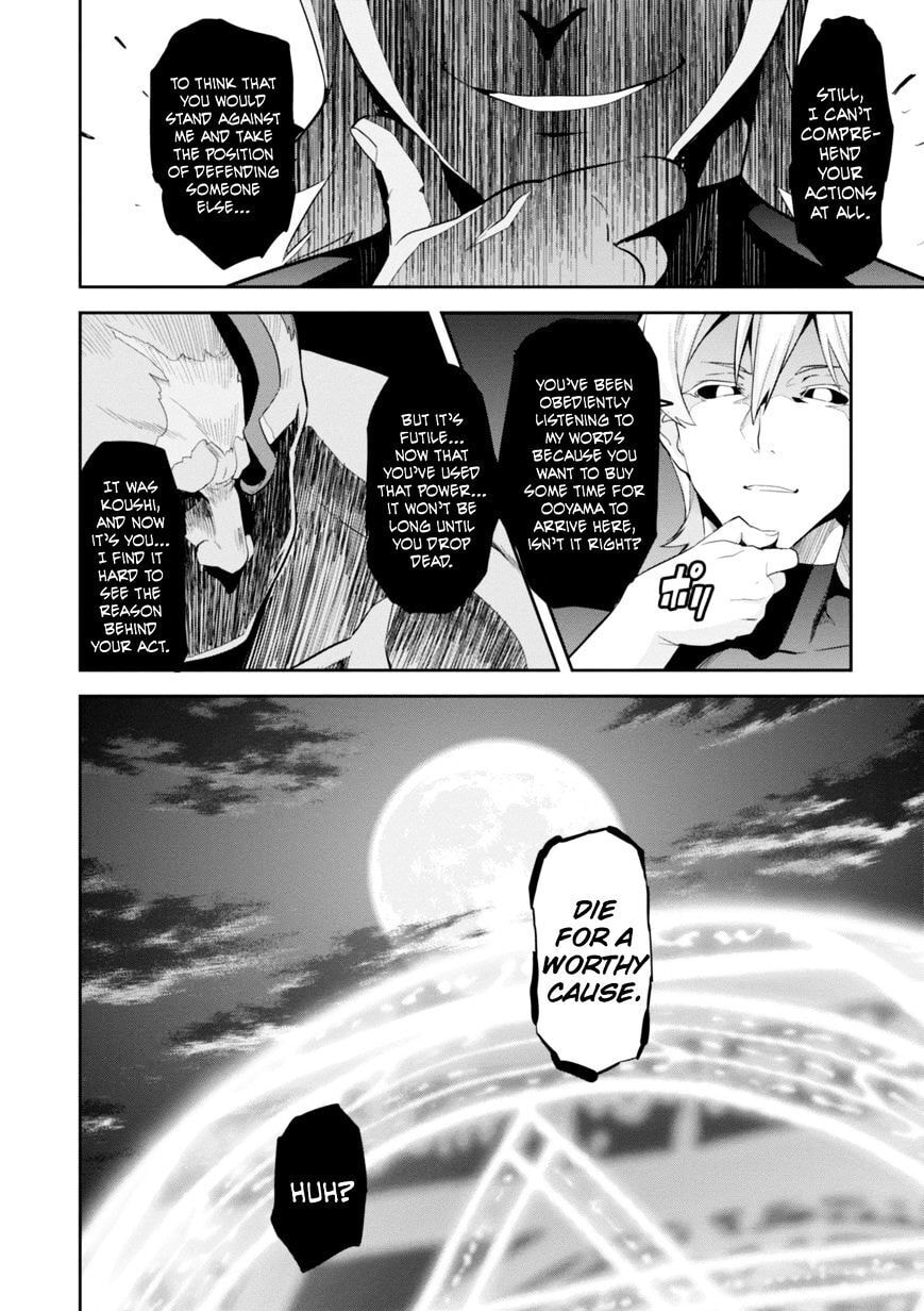 Maken-ki! - Inaho to Yukai na Nakamatachi- Chapter 94 page 11 - 