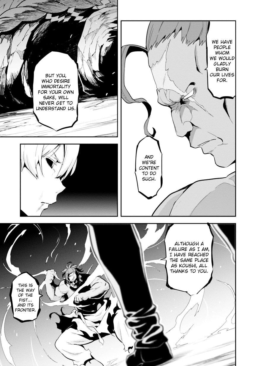 Maken-ki! - Inaho to Yukai na Nakamatachi- Chapter 94 page 12 - 