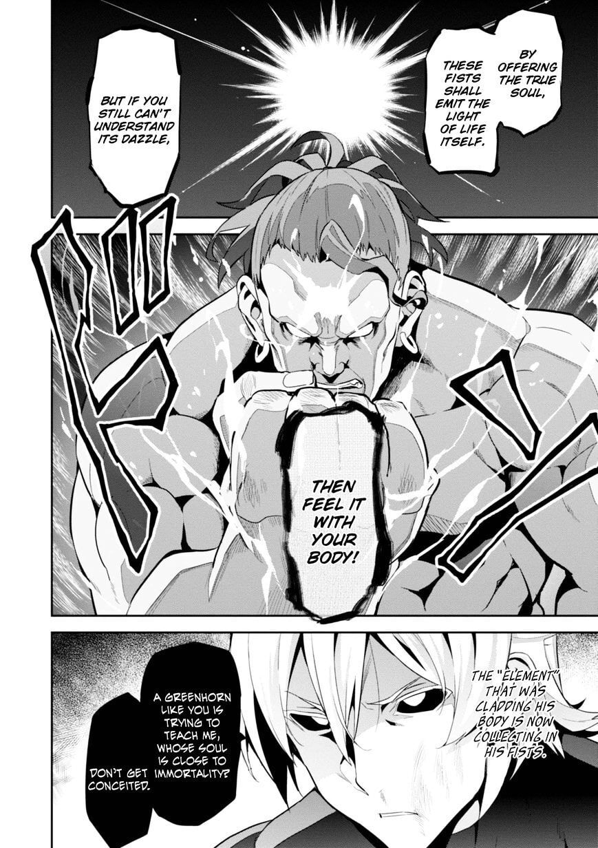Maken-ki! - Inaho to Yukai na Nakamatachi- Chapter 94 page 13 - 