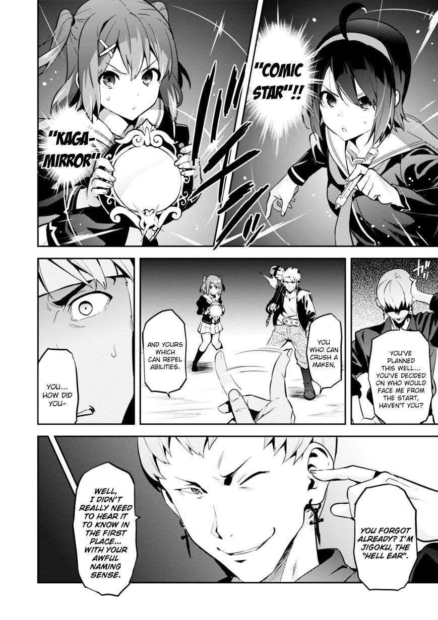 Maken-ki! - Inaho to Yukai na Nakamatachi- Chapter 94 page 19 - 