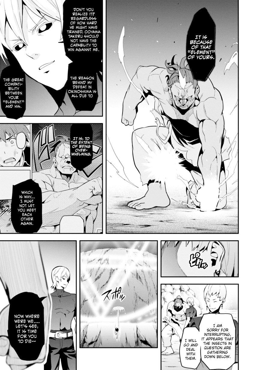 Maken-ki! - Inaho to Yukai na Nakamatachi- Chapter 94 page 3 - 