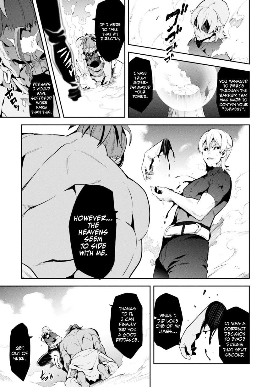 Maken-ki! - Inaho to Yukai na Nakamatachi- Chapter 94 page 23 - 