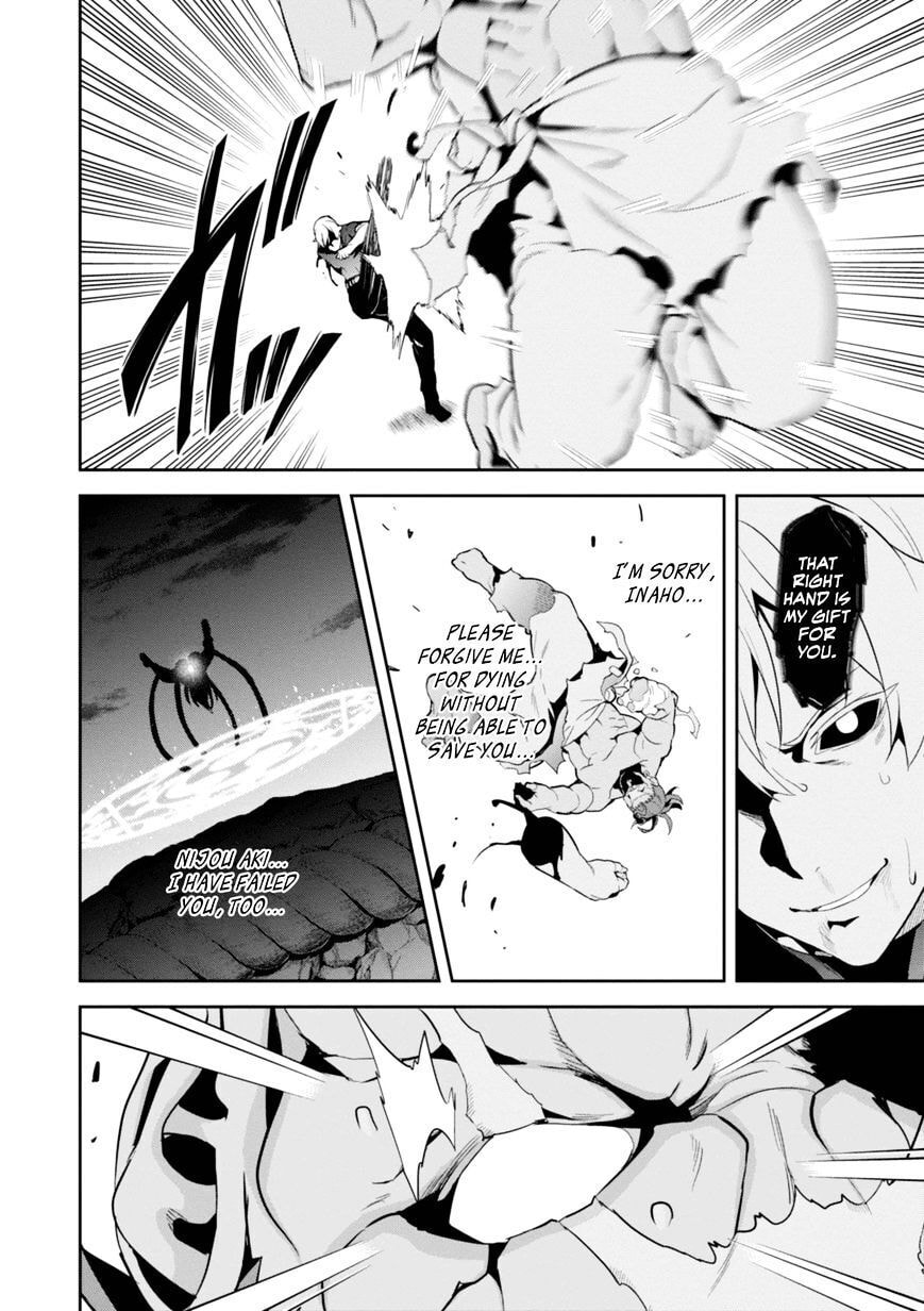 Maken-ki! - Inaho to Yukai na Nakamatachi- Chapter 94 page 24 - 