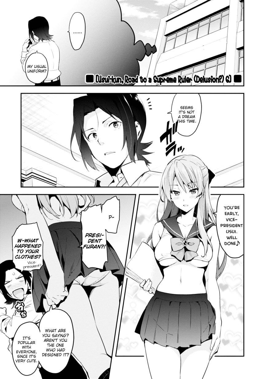 Maken-ki! - Inaho to Yukai na Nakamatachi- Chapter 94 page 29 - 