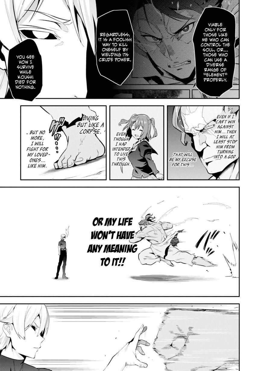 Maken-ki! - Inaho to Yukai na Nakamatachi- Chapter 94 page 6 - 