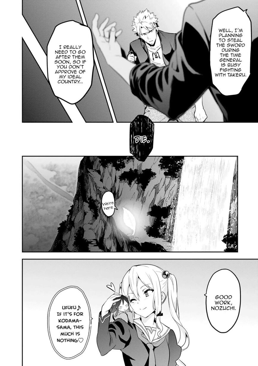 Maken-ki! - Inaho to Yukai na Nakamatachi- Chapter 96 page 14 - 