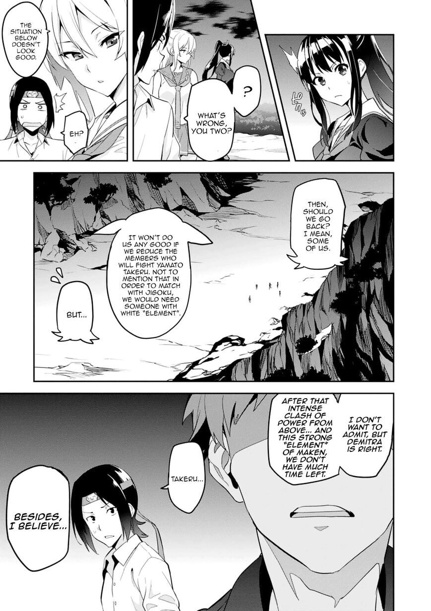 Maken-ki! - Inaho to Yukai na Nakamatachi- Chapter 96 page 15 - 