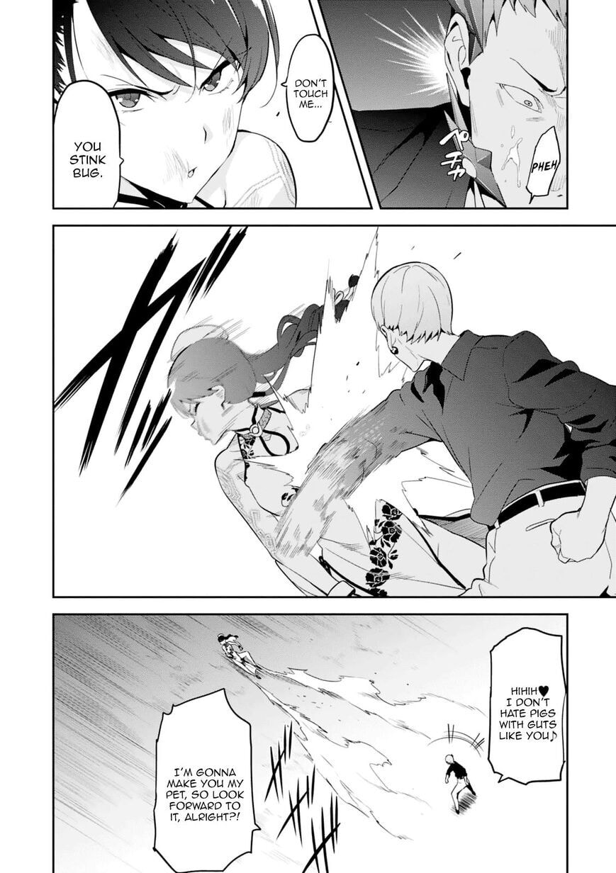 Maken-ki! - Inaho to Yukai na Nakamatachi- Chapter 96 page 18 - 