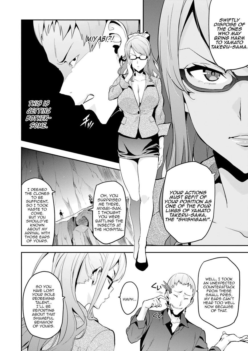 Maken-ki! - Inaho to Yukai na Nakamatachi- Chapter 96 page 20 - 