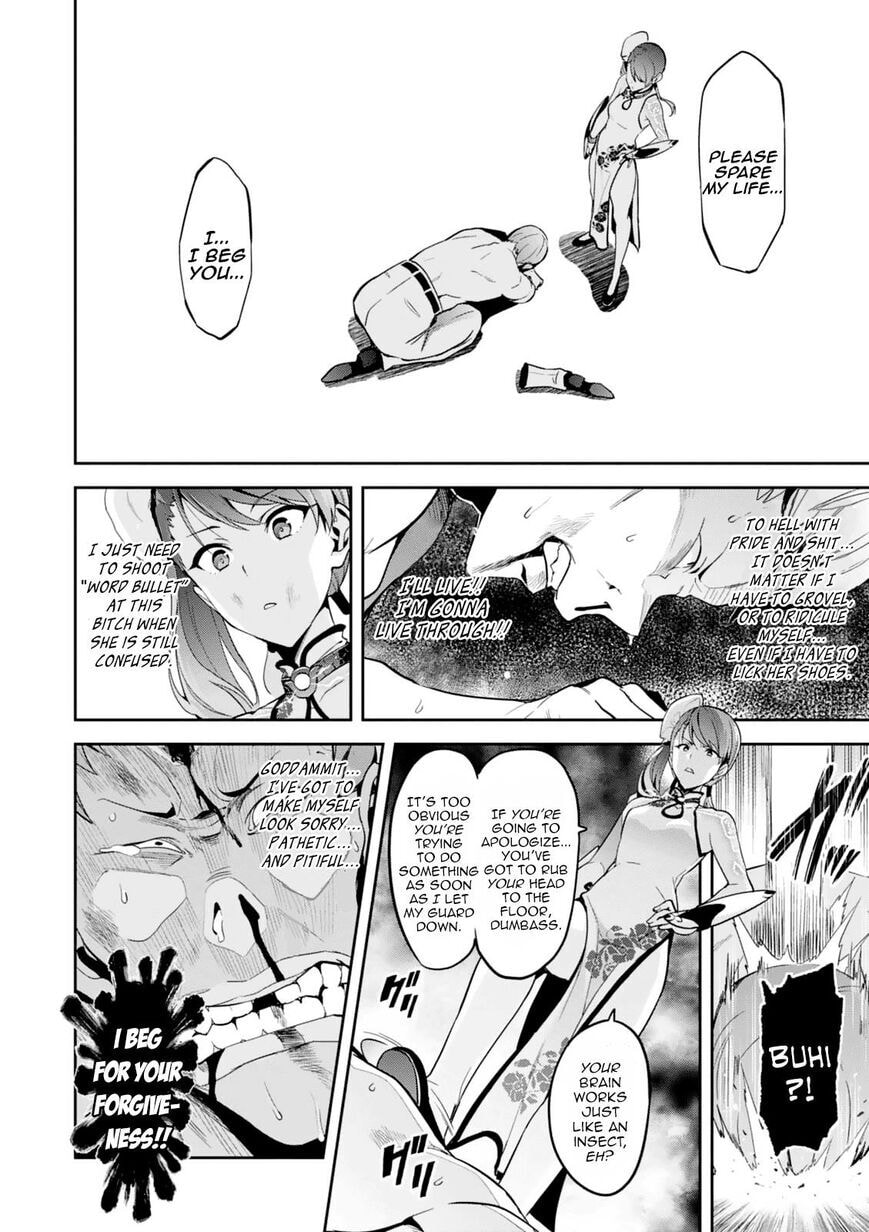 Maken-ki! - Inaho to Yukai na Nakamatachi- Chapter 97 page 20 - 