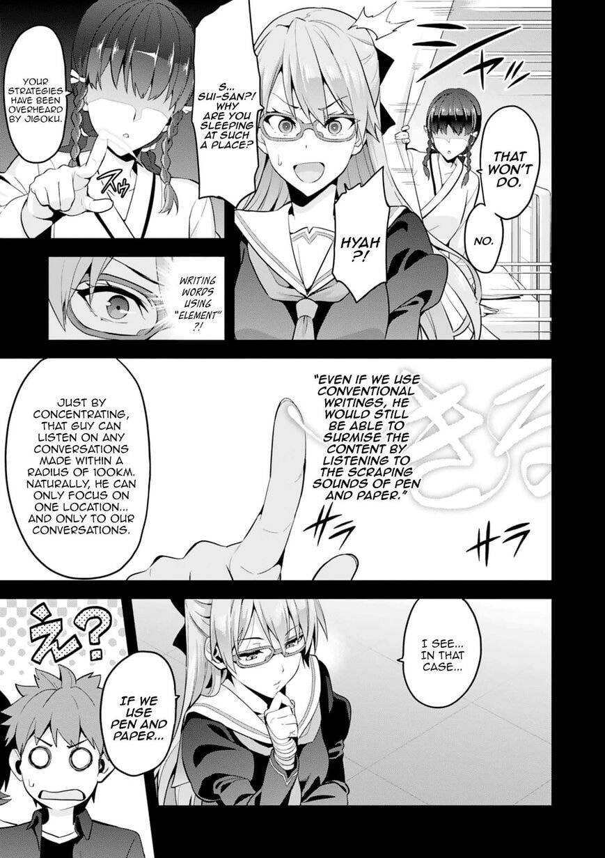 Maken-ki! - Inaho to Yukai na Nakamatachi- Chapter 97 page 3 - 