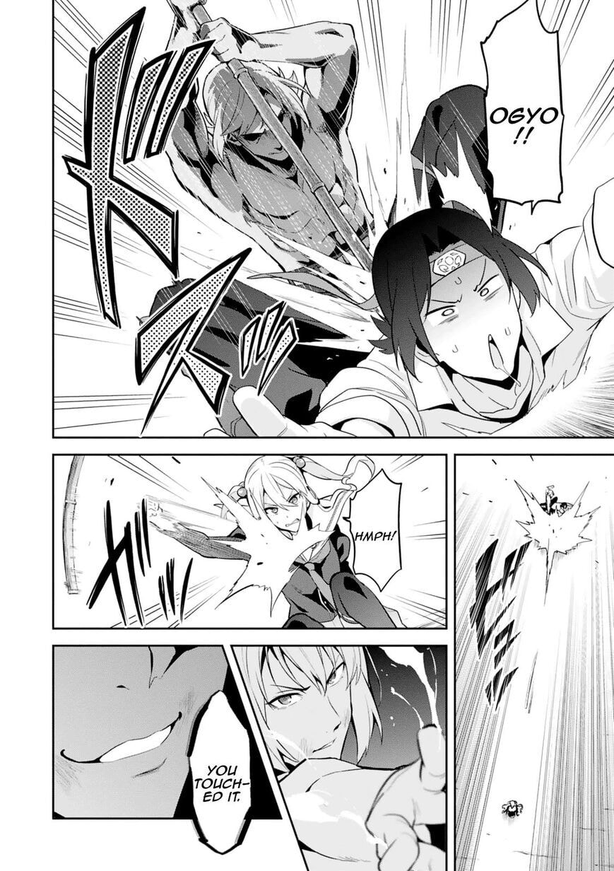 Maken-ki! - Inaho to Yukai na Nakamatachi- Chapter 98 page 14 - 
