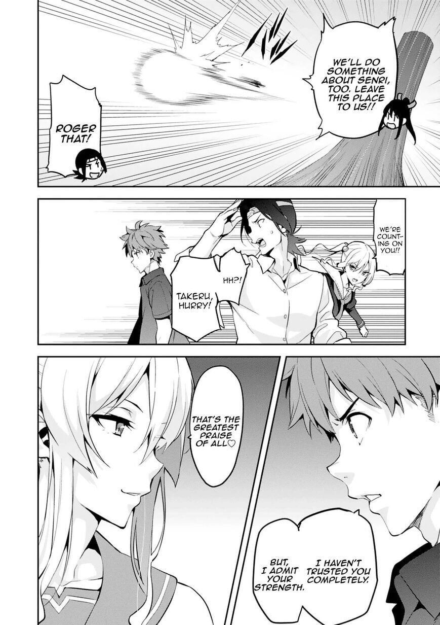 Maken-ki! - Inaho to Yukai na Nakamatachi- Chapter 98 page 20 - 