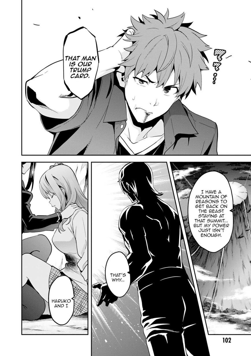 Maken-ki! - Inaho to Yukai na Nakamatachi- Chapter 98 page 10 - 