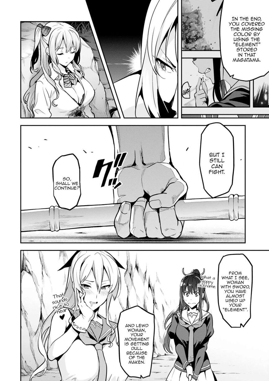 Maken-ki! - Inaho to Yukai na Nakamatachi- Chapter 99 page 5 - 